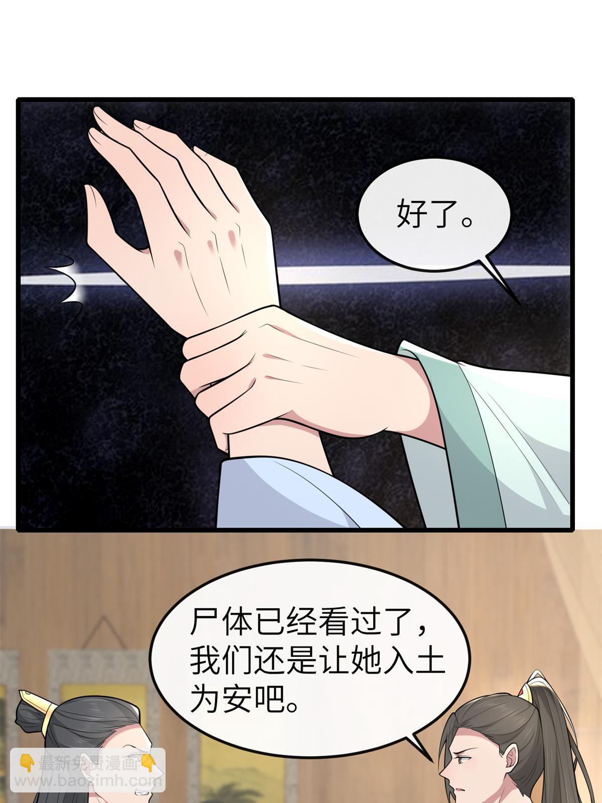 142 你是秦睿的儿子？！(1/2)-第145话