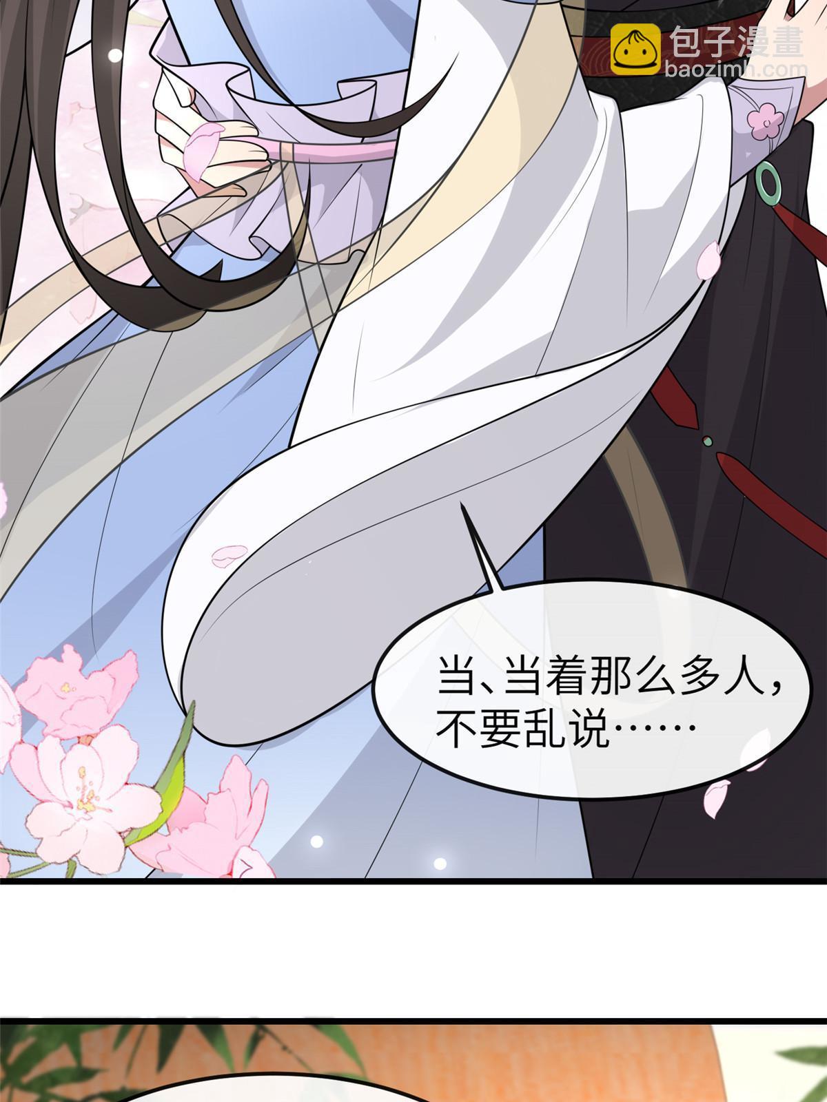 144 我为地狱(1/2)-第147话