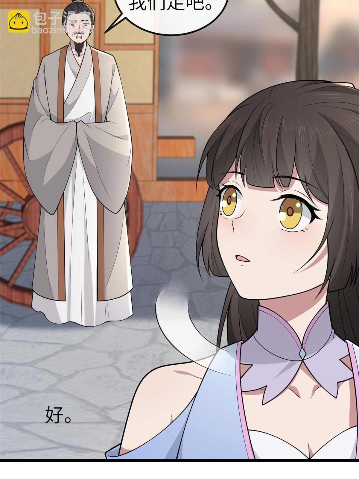 144 我为地狱(1/2)-第147话