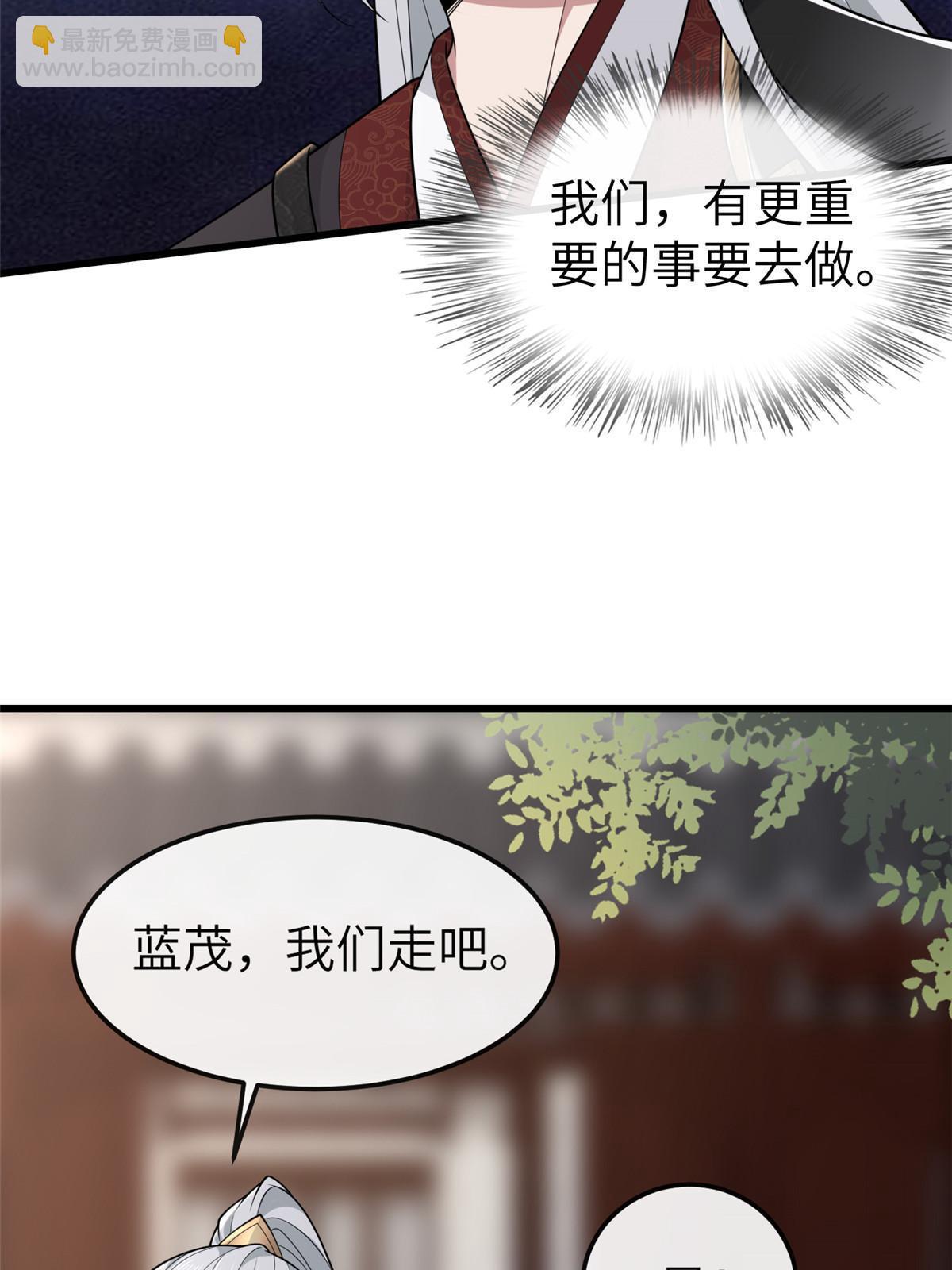 144 我为地狱(1/2)-第147话