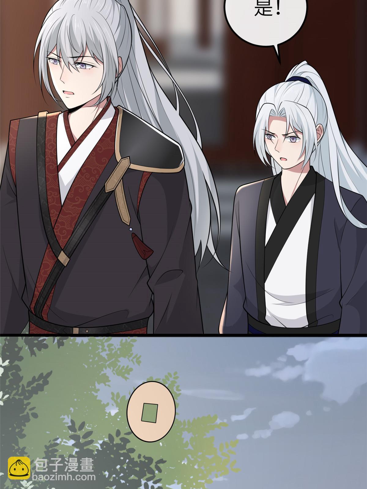 144 我为地狱(1/2)-第147话