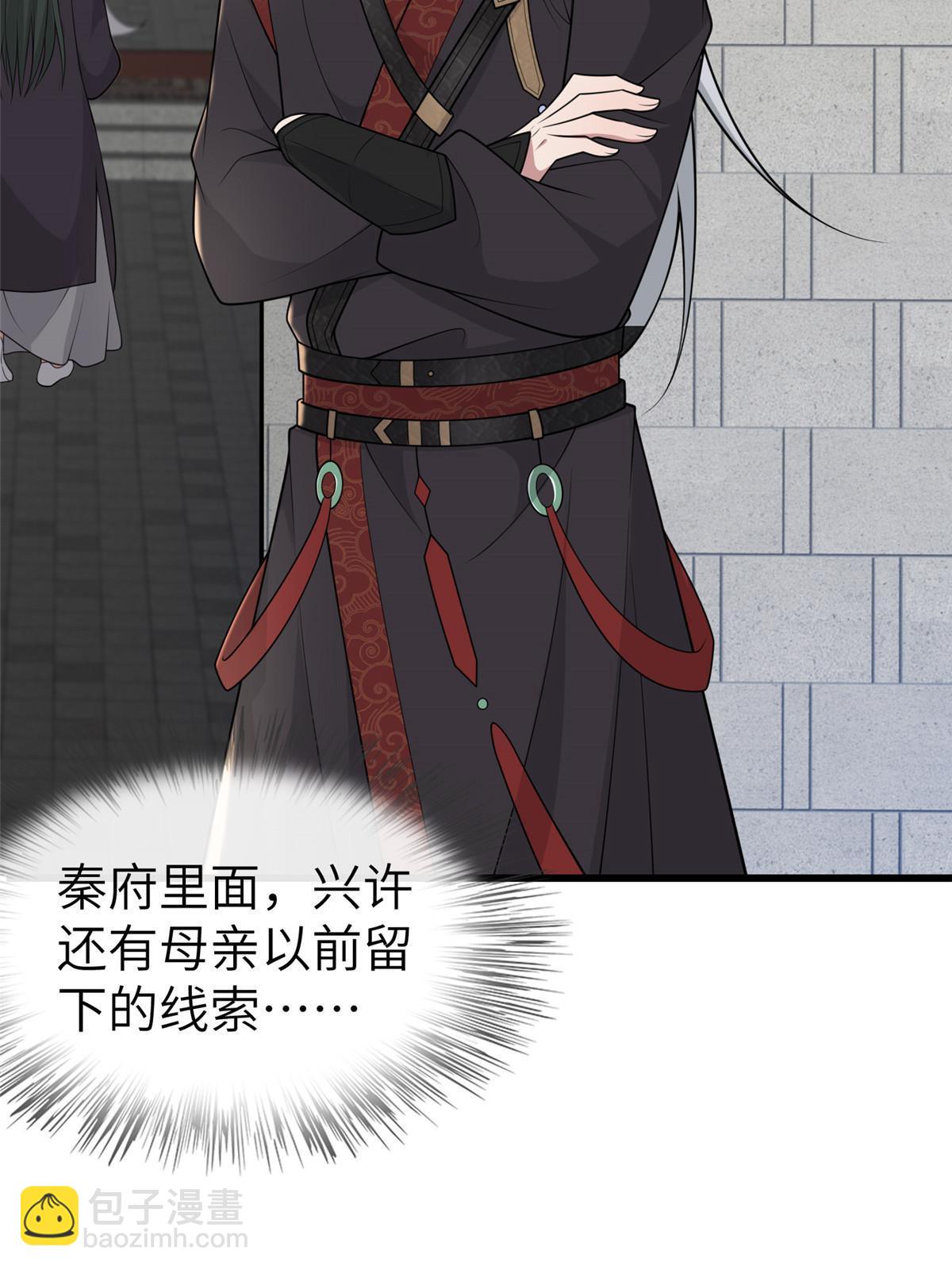 144 我为地狱(1/2)-第147话