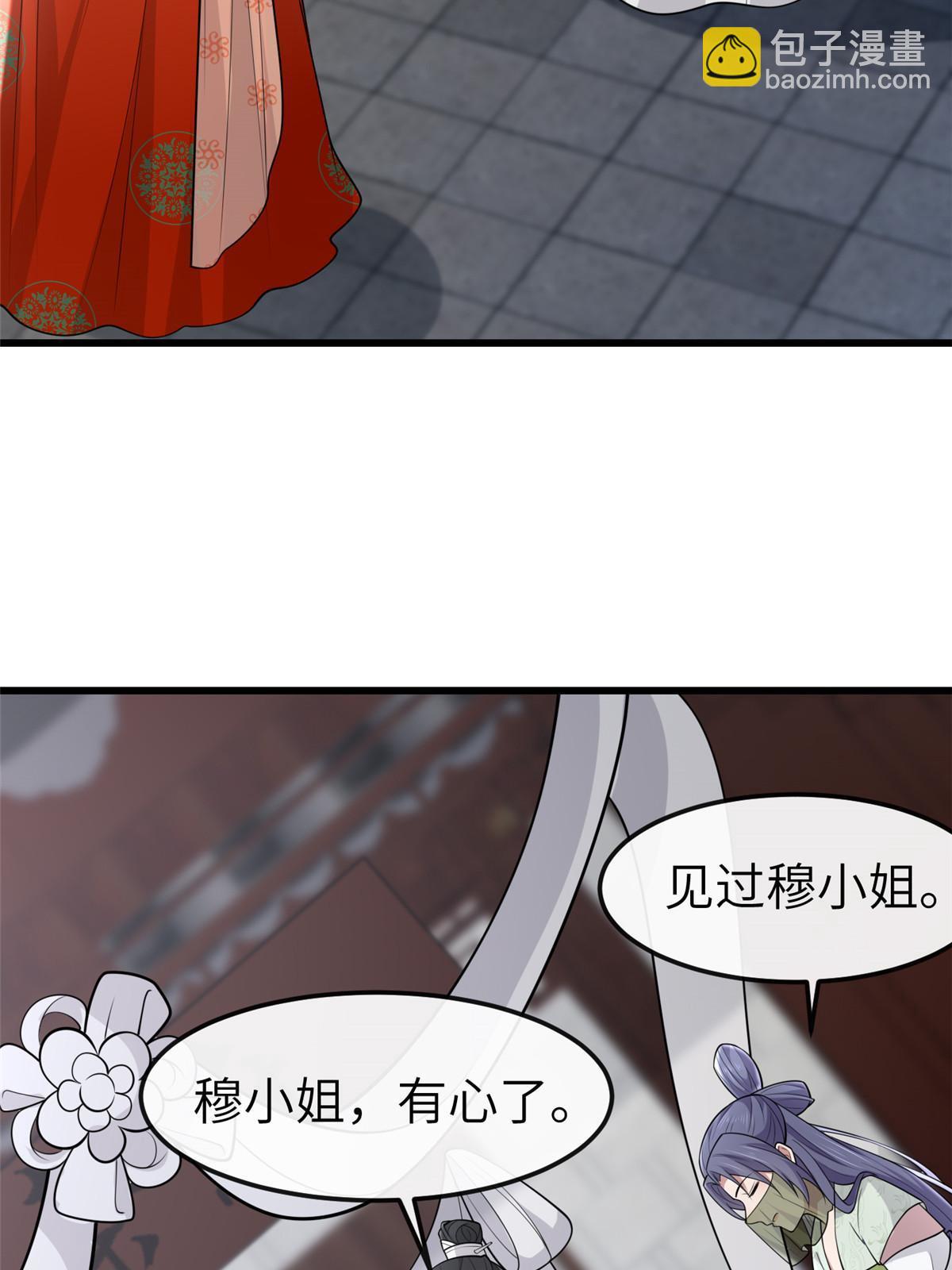 144 我为地狱(1/2)-第147话