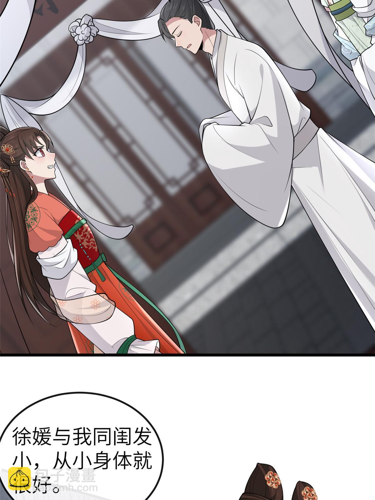 144 我为地狱(1/2)-第147话