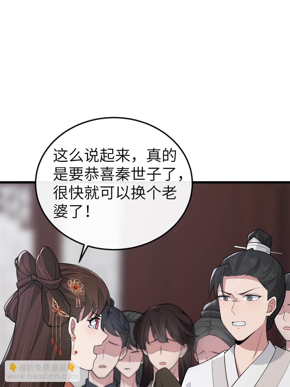 144 我为地狱(1/2)-第147话