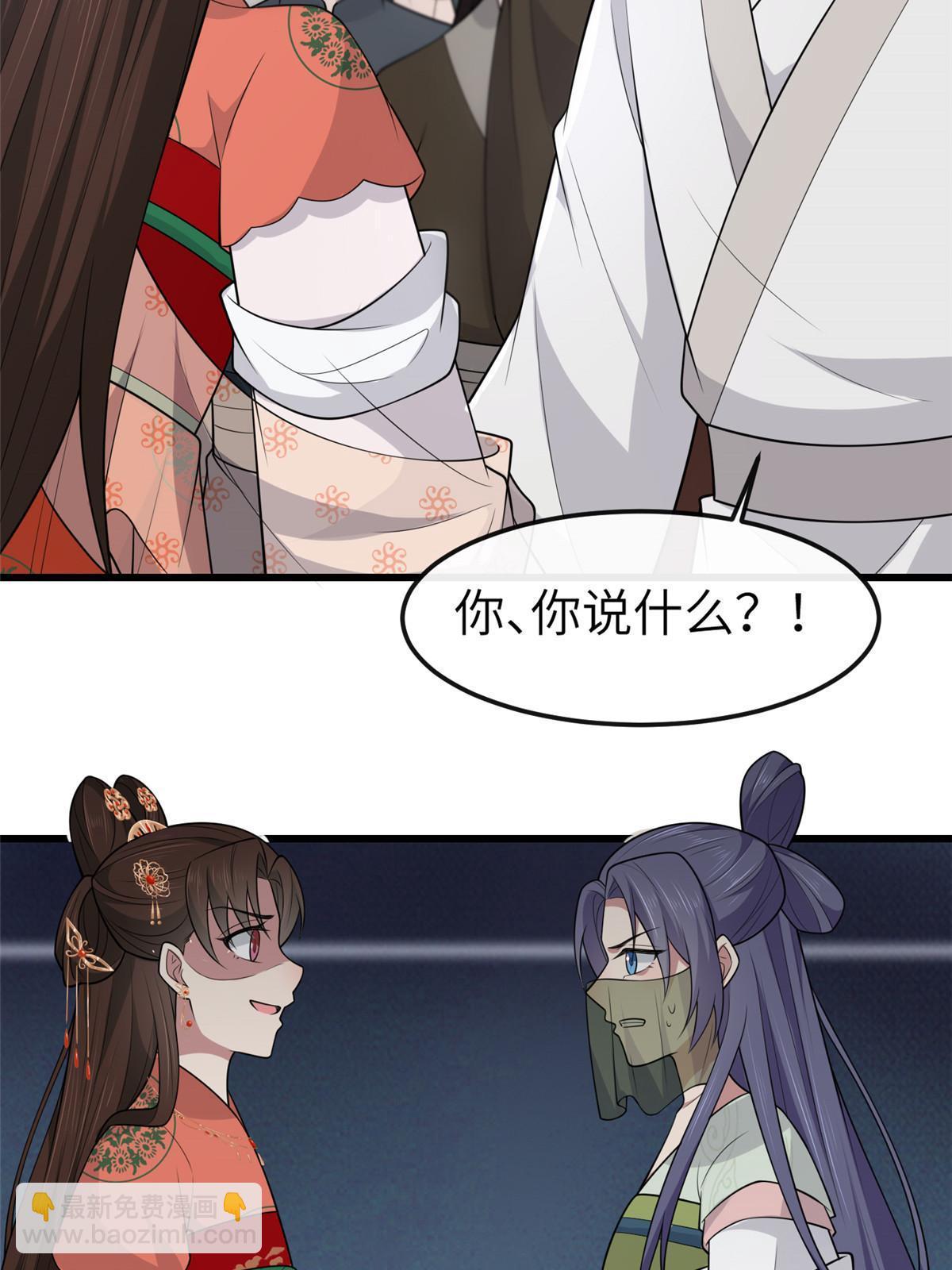 144 我为地狱(1/2)-第147话