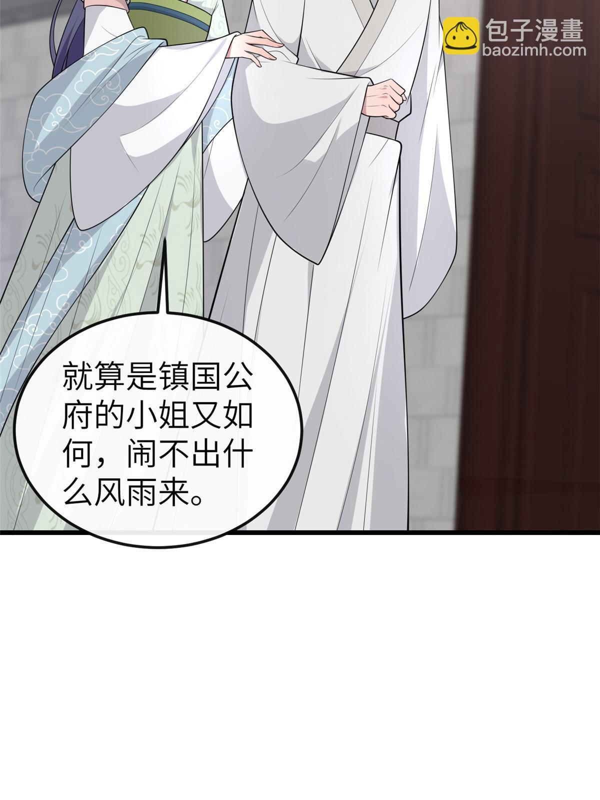 144 我为地狱(1/2)-第147话