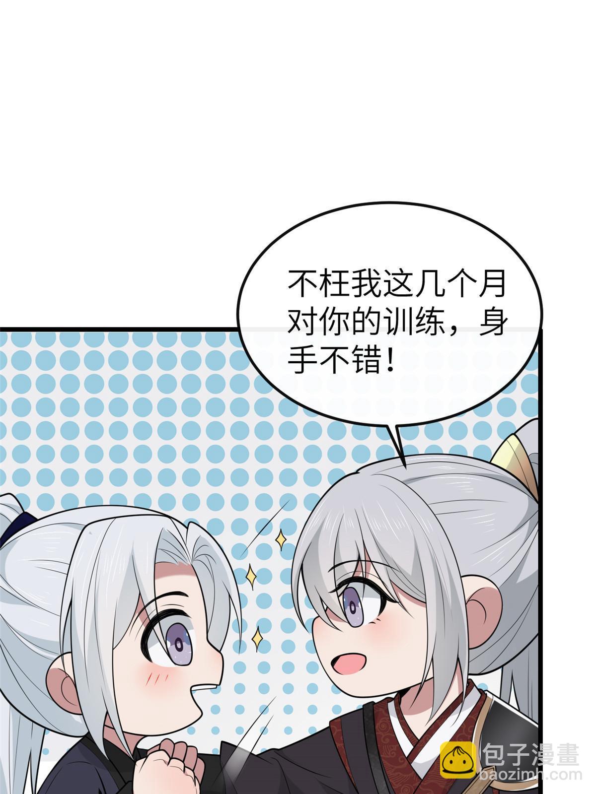 144 我为地狱(1/2)-第147话