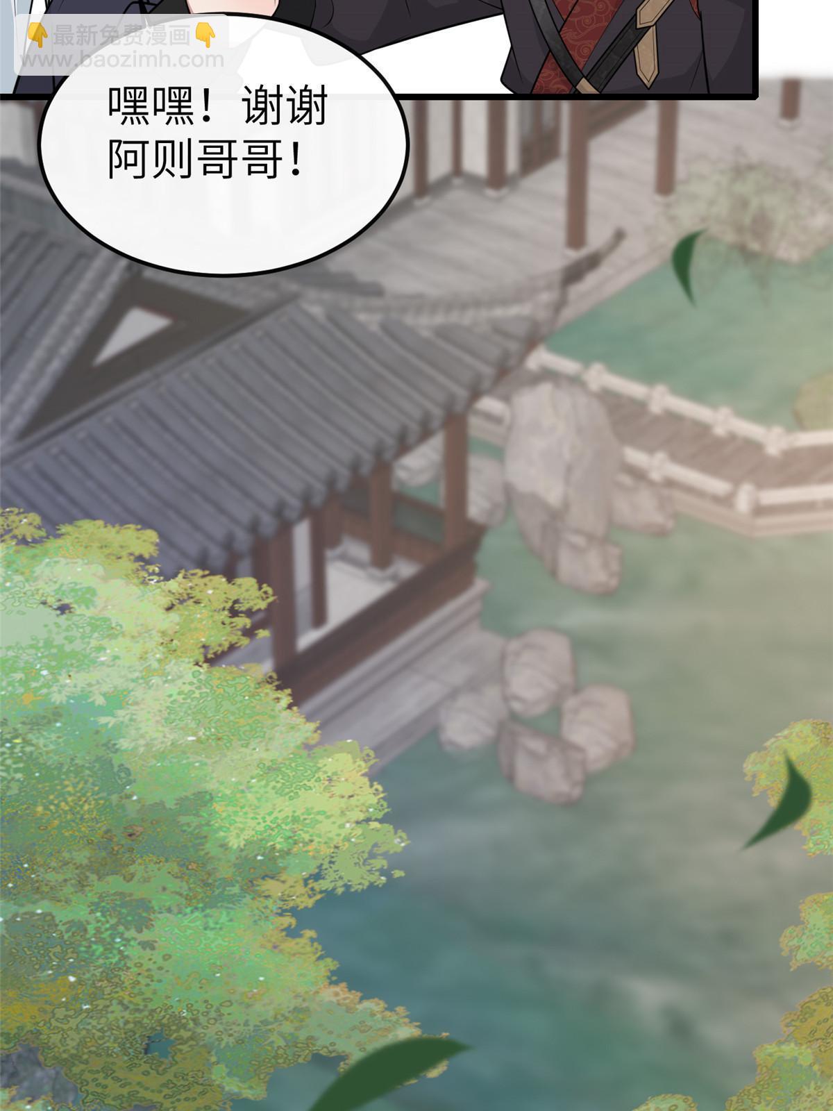 144 我为地狱(1/2)-第147话