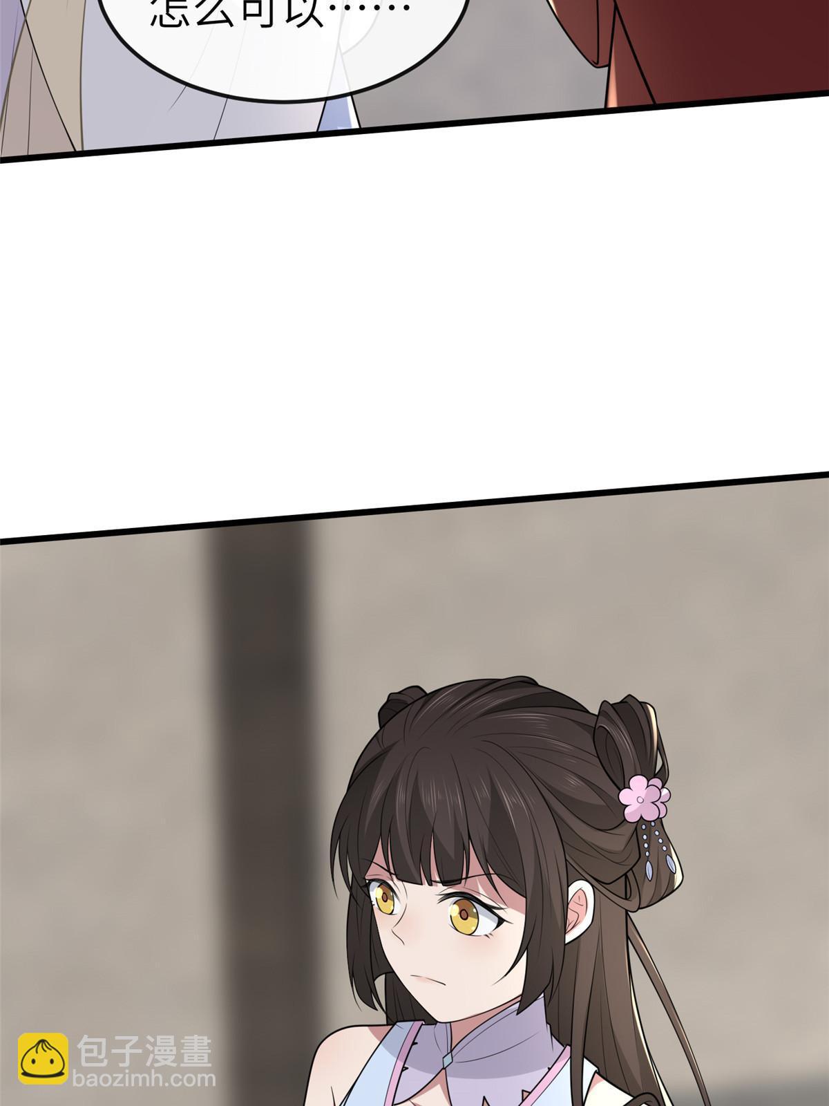 146 刺杀秦灏君(1/2)-第149话