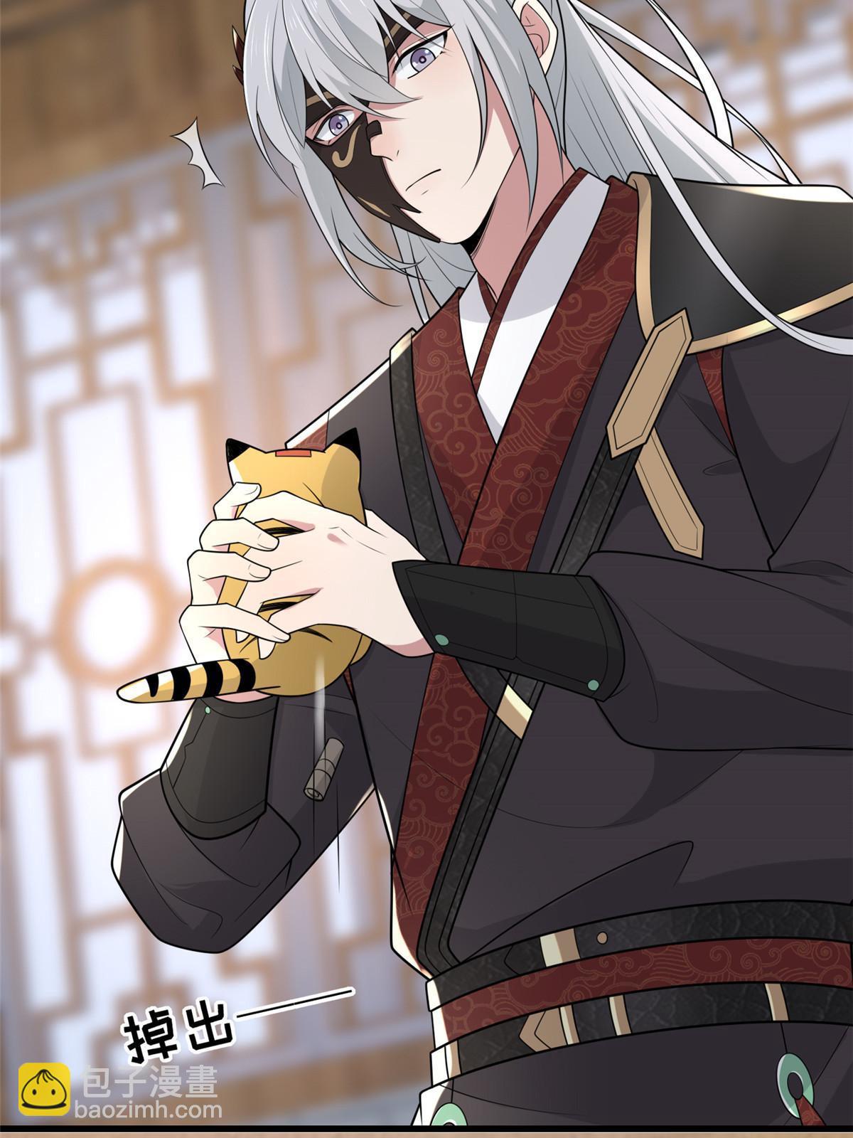 146 刺杀秦灏君(1/2)-第149话