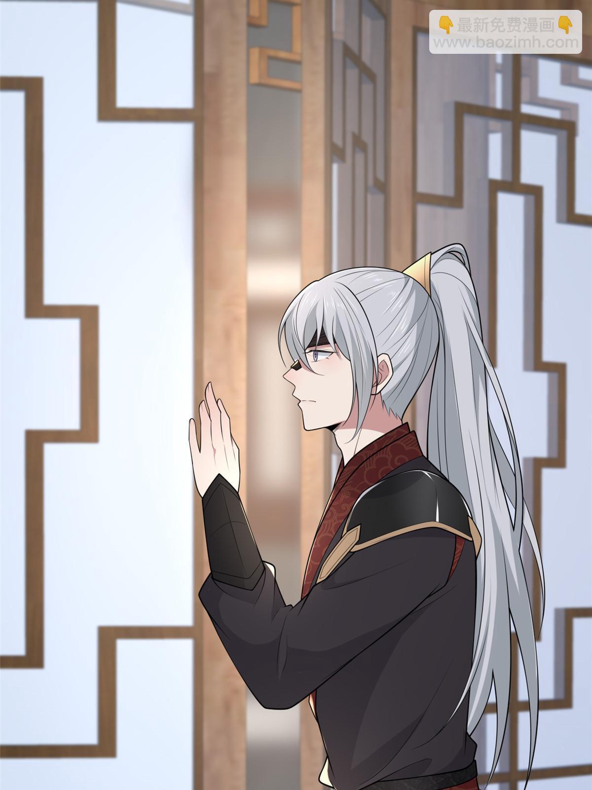 146 刺杀秦灏君(1/2)-第149话