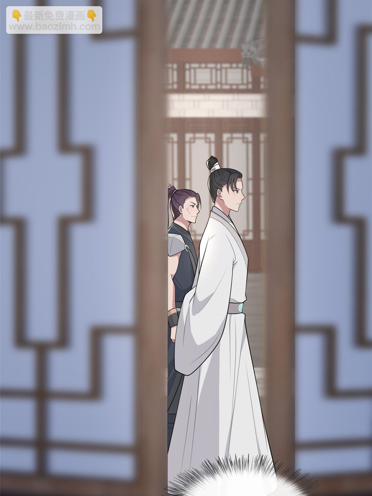 146 刺杀秦灏君(1/2)-第149话