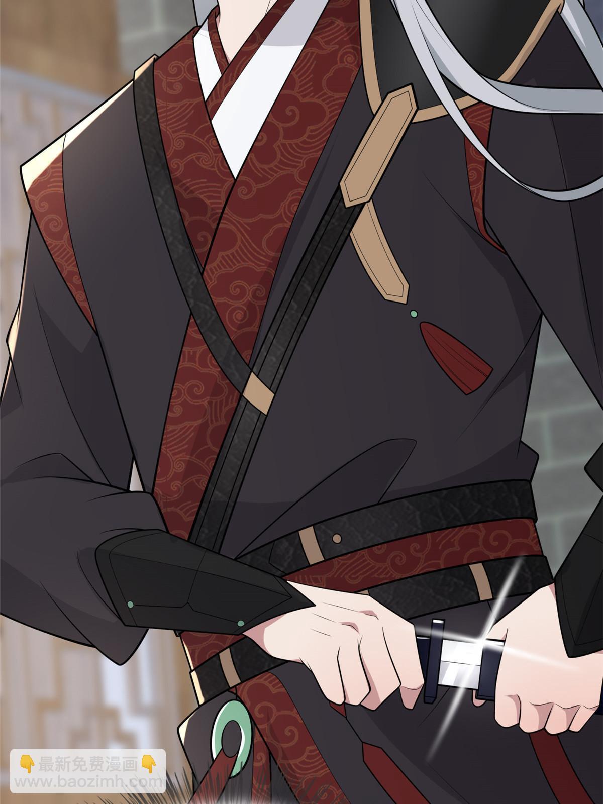 146 刺杀秦灏君(1/2)-第149话