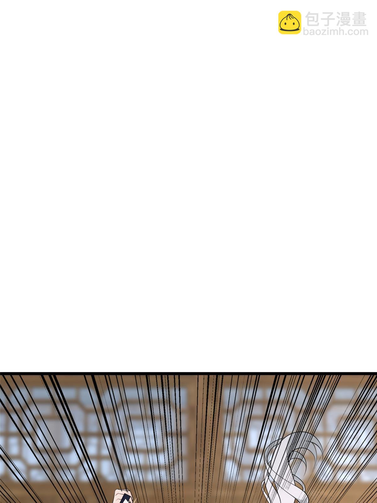 146 刺杀秦灏君(1/2)-第149话