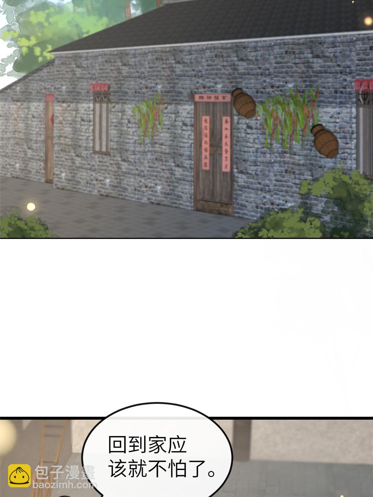 146 刺杀秦灏君(1/2)-第149话