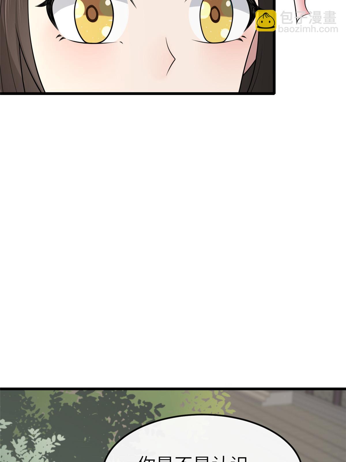 148 给我一个拥抱(1/2)-第151话