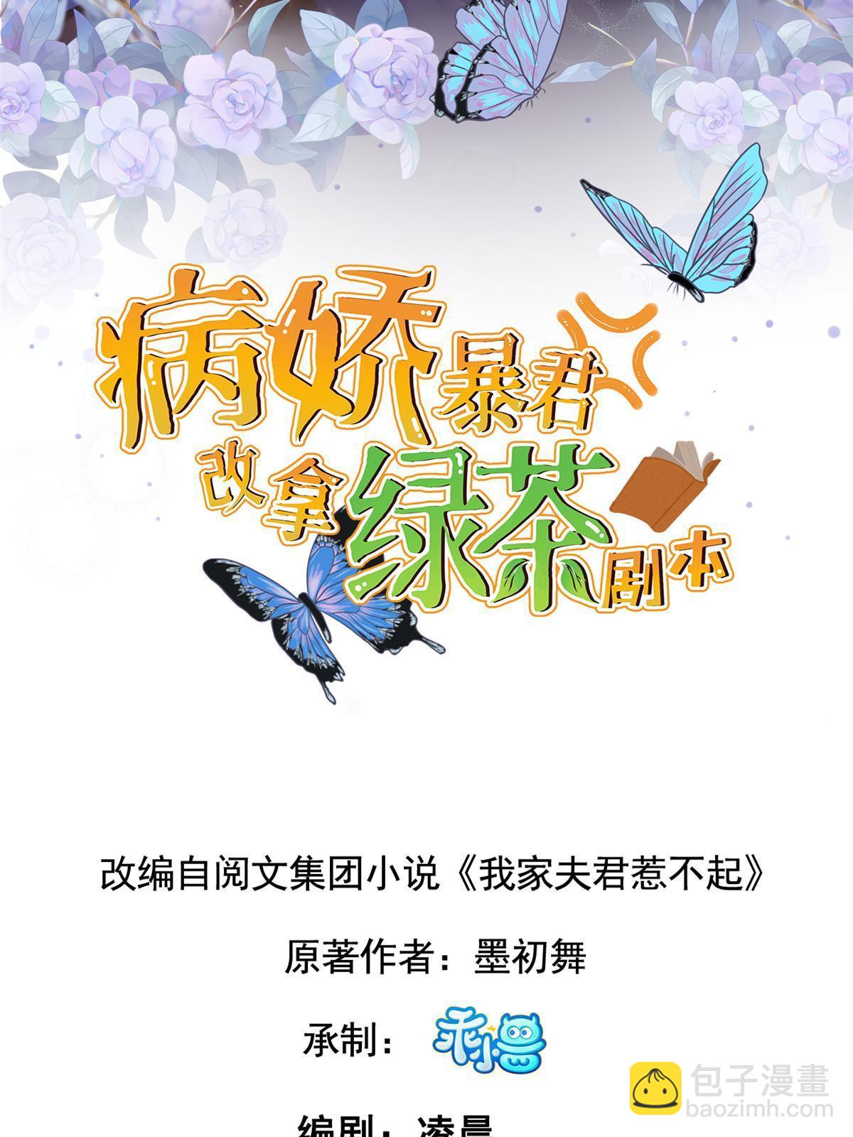 148 给我一个拥抱(1/2)-第151话