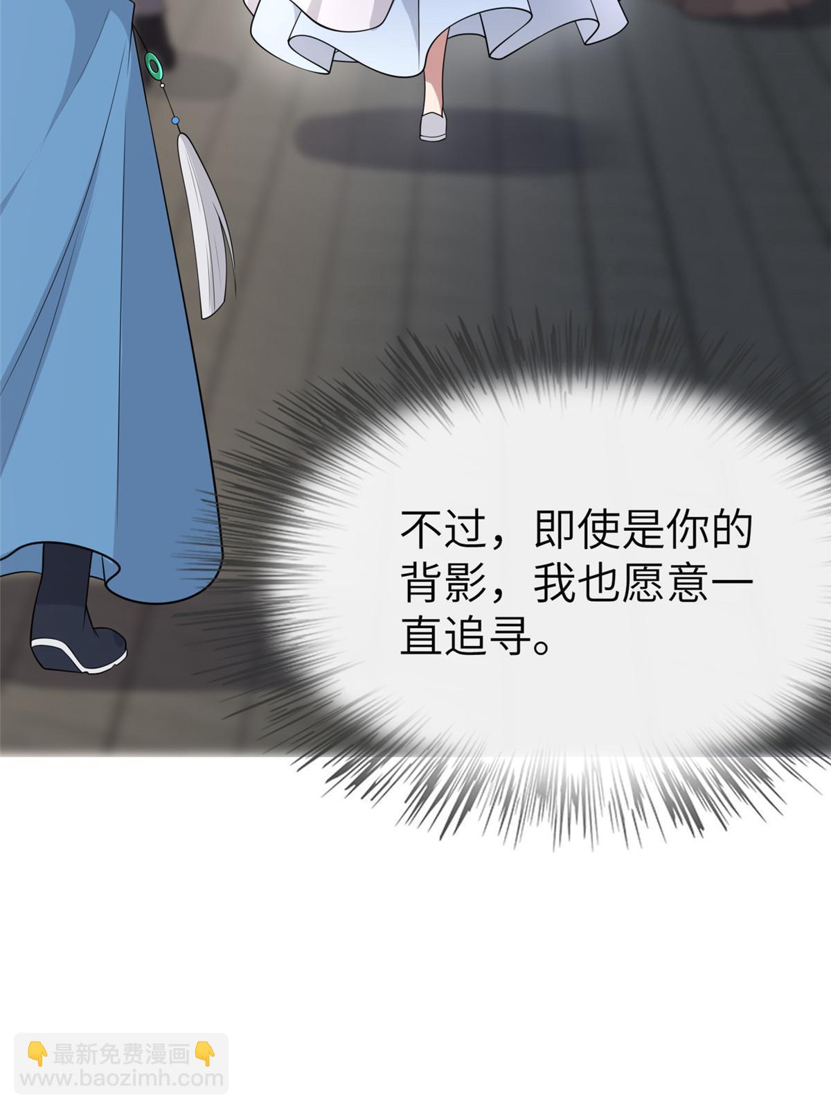 148 给我一个拥抱(1/2)-第151话