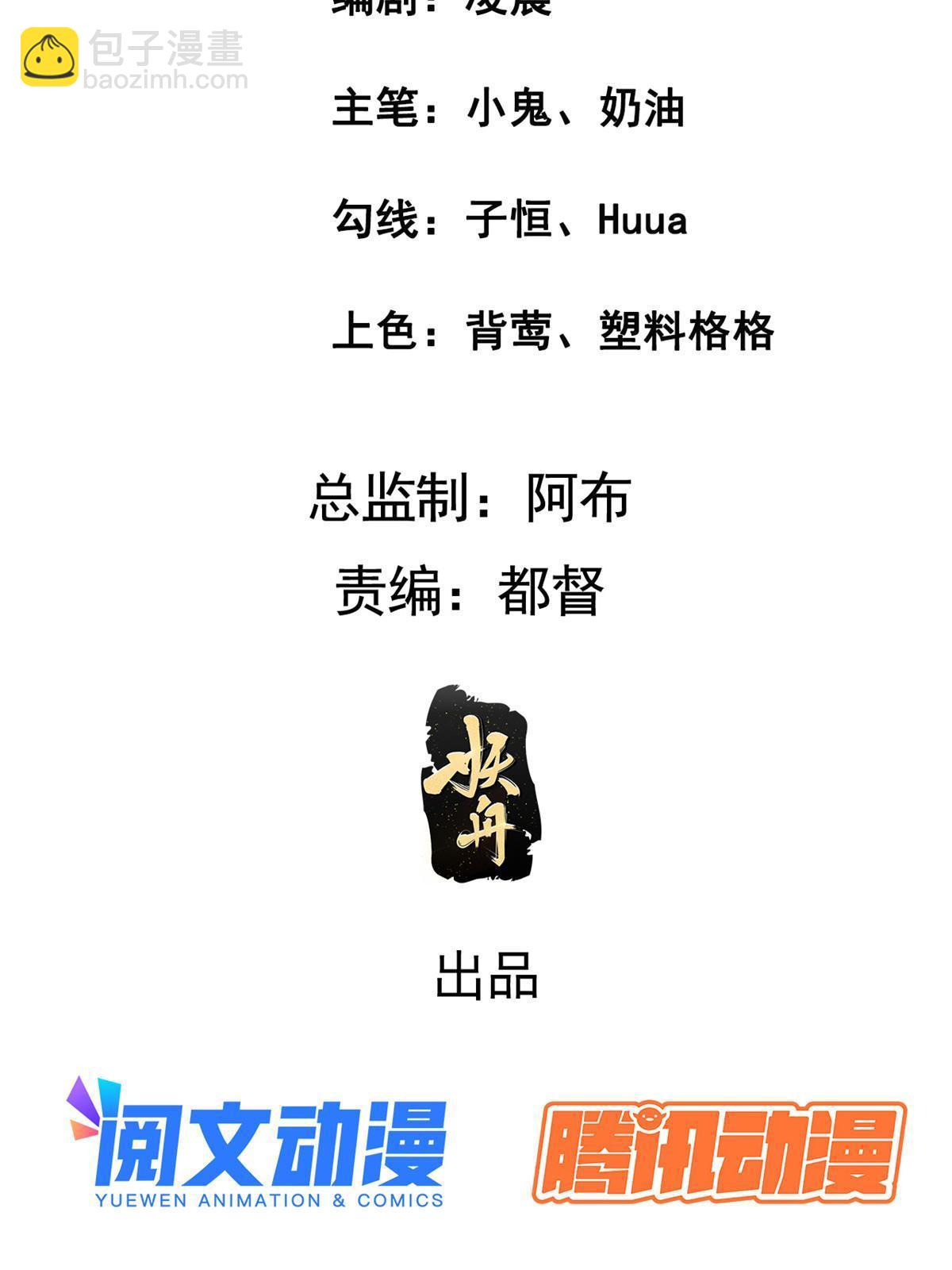 148 给我一个拥抱(1/2)-第151话