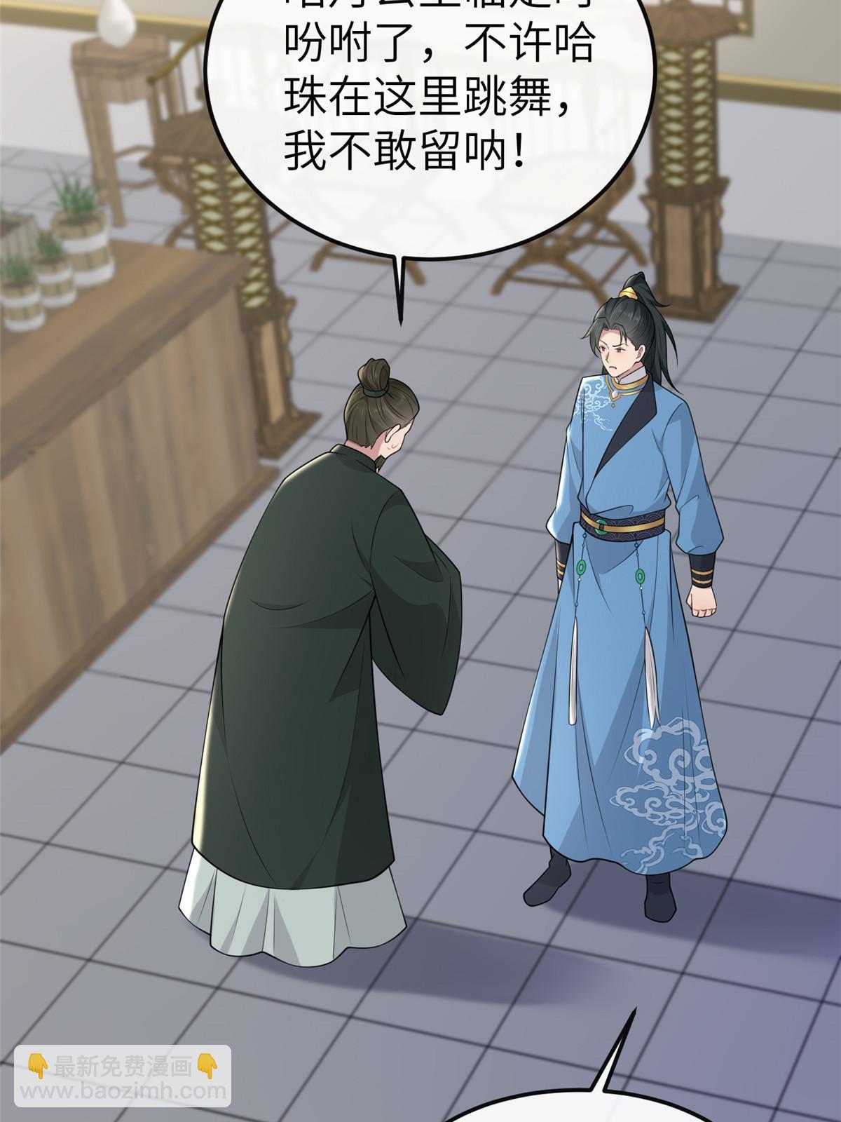 148 给我一个拥抱(1/2)-第151话