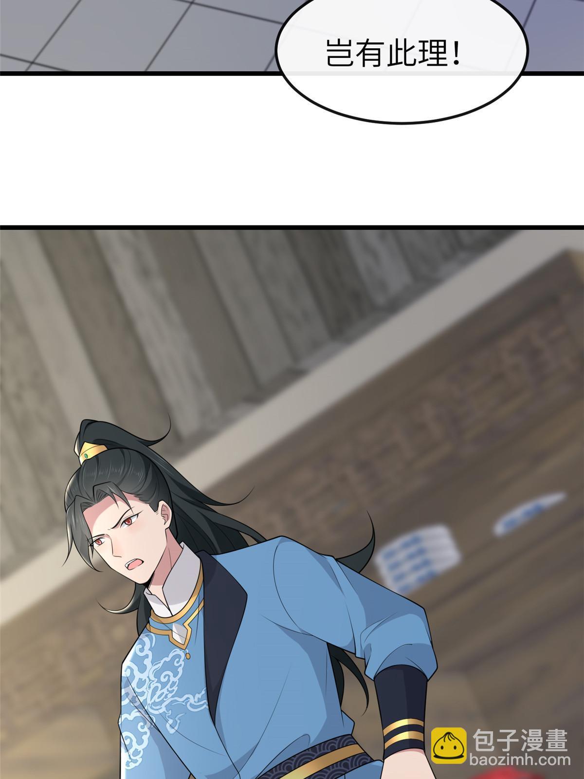 148 给我一个拥抱(1/2)-第151话