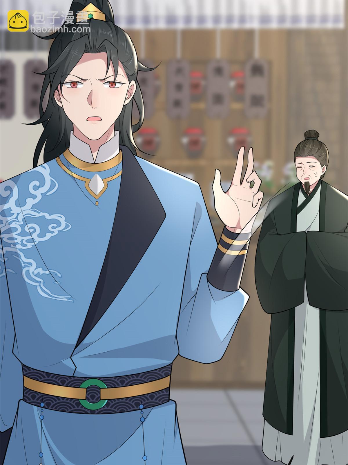 148 给我一个拥抱(1/2)-第151话