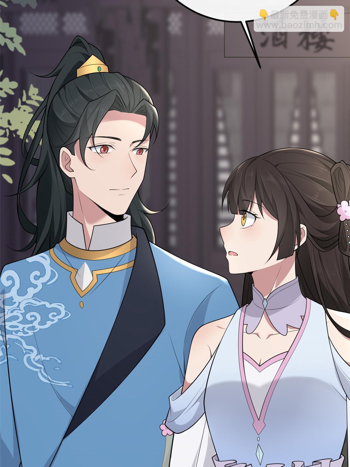 148 给我一个拥抱(1/2)-第151话