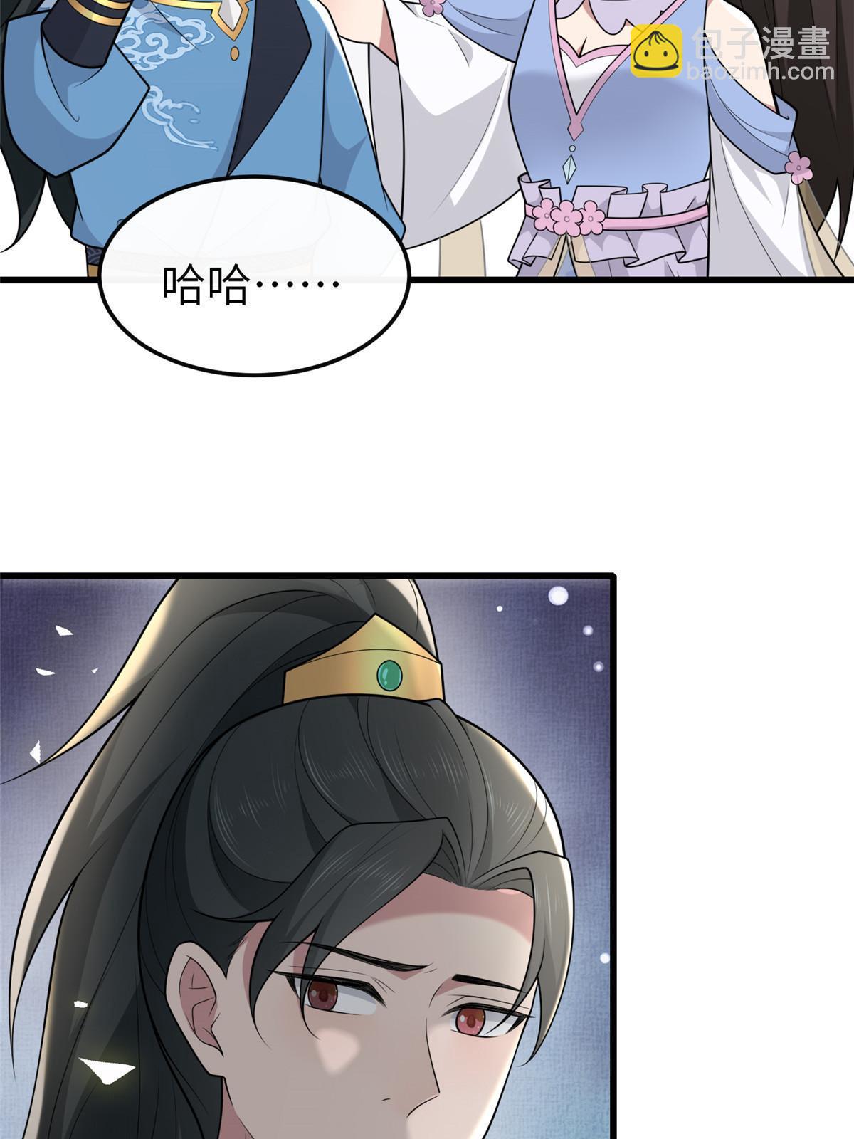 148 给我一个拥抱(1/2)-第151话