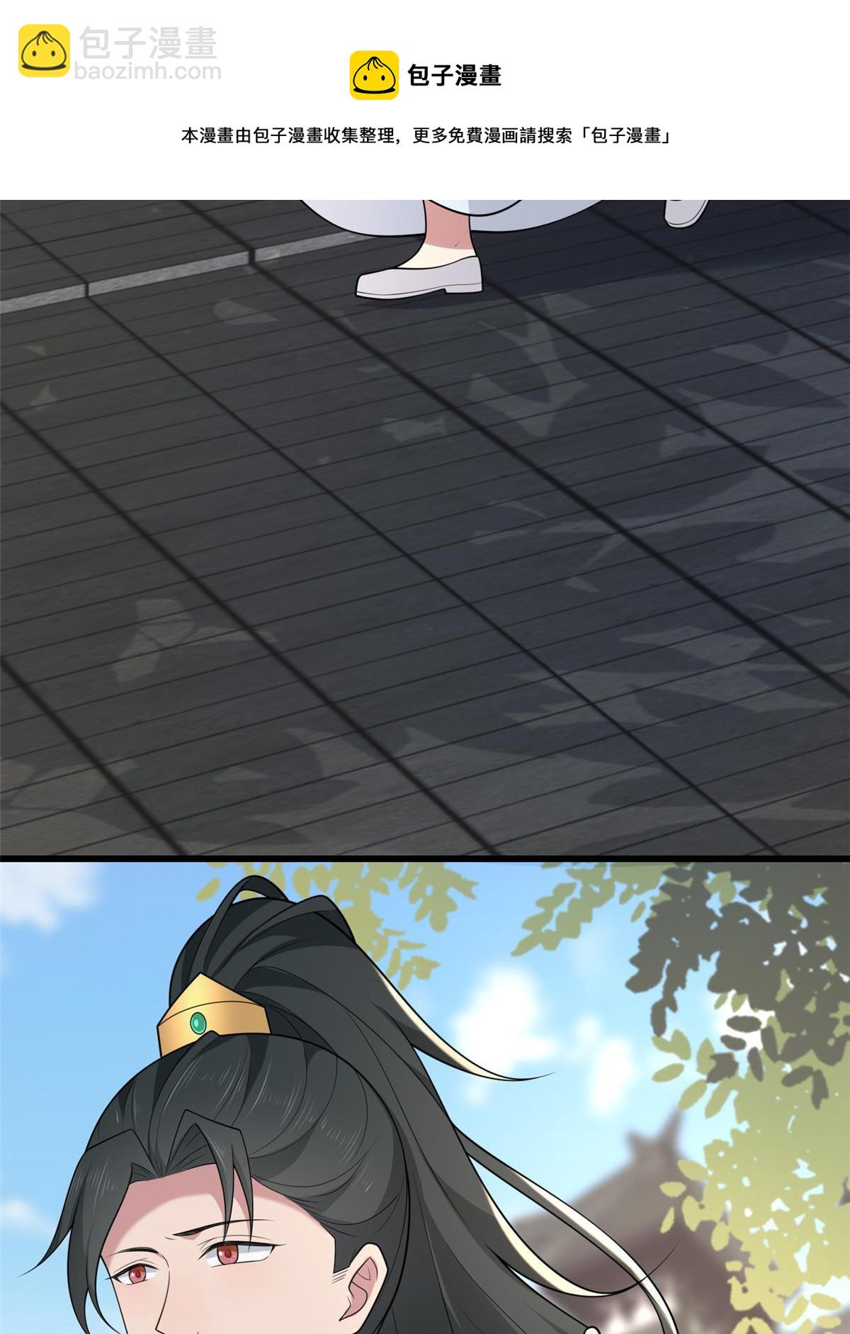 148 给我一个拥抱(1/2)-第151话