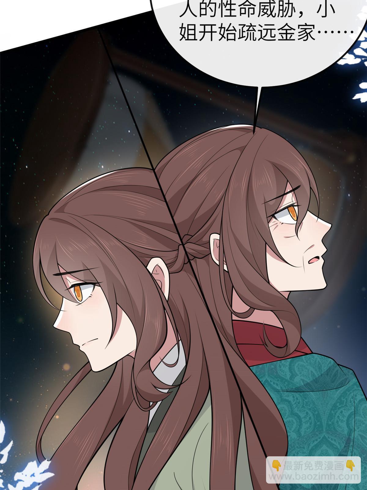 150 至少还有你(1/2)-第153话