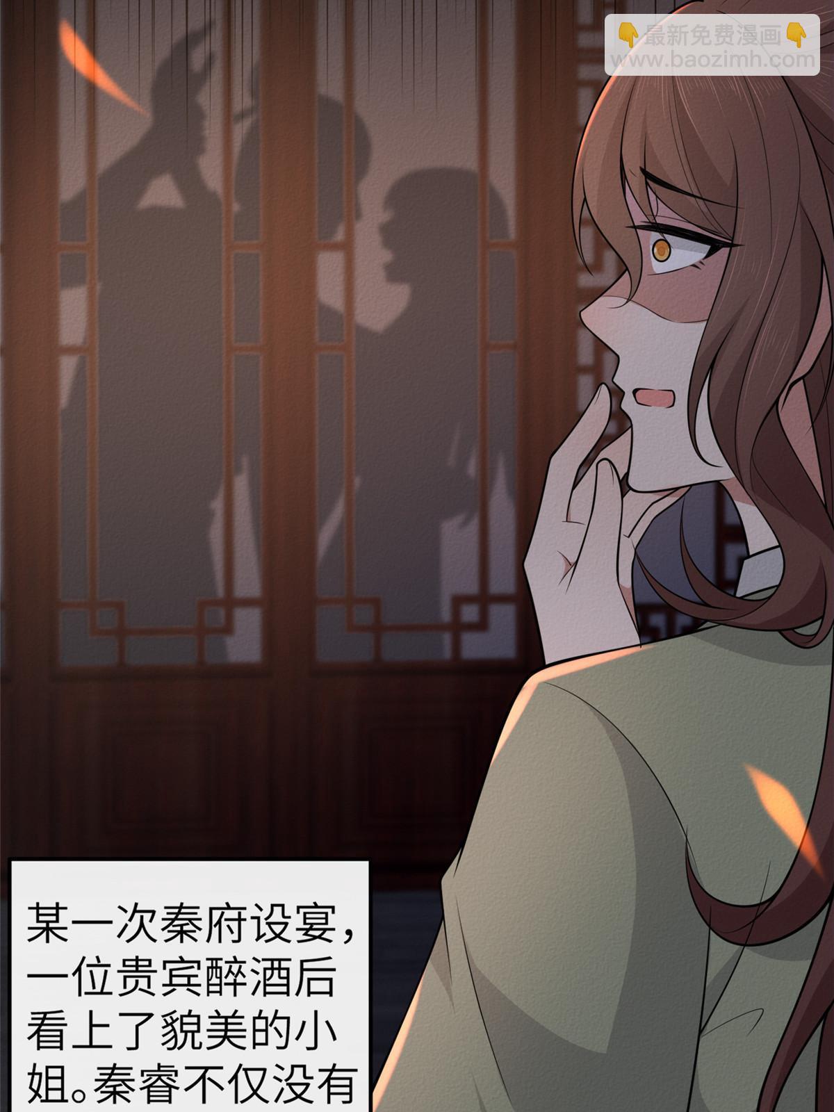 150 至少还有你(1/2)-第153话