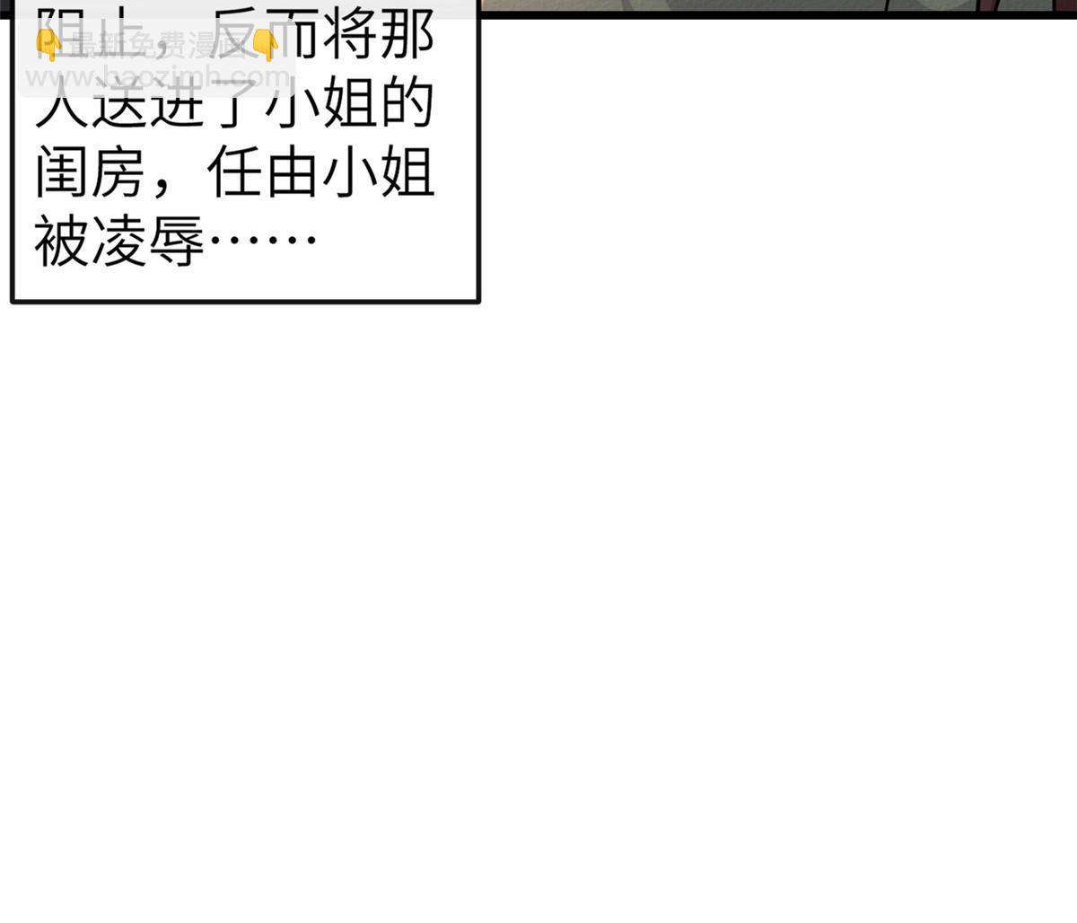 150 至少还有你(1/2)-第153话