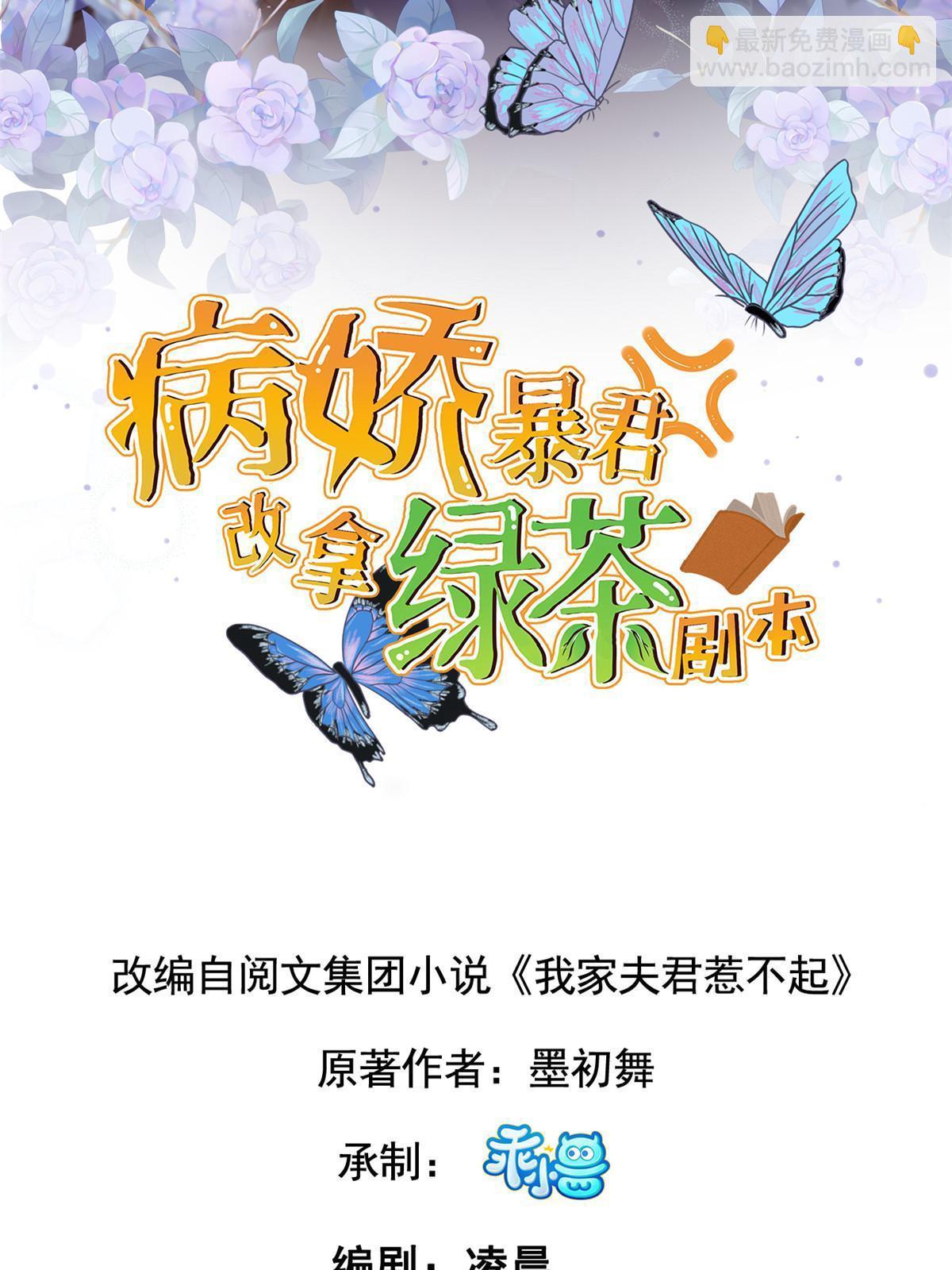 150 至少还有你(1/2)-第153话