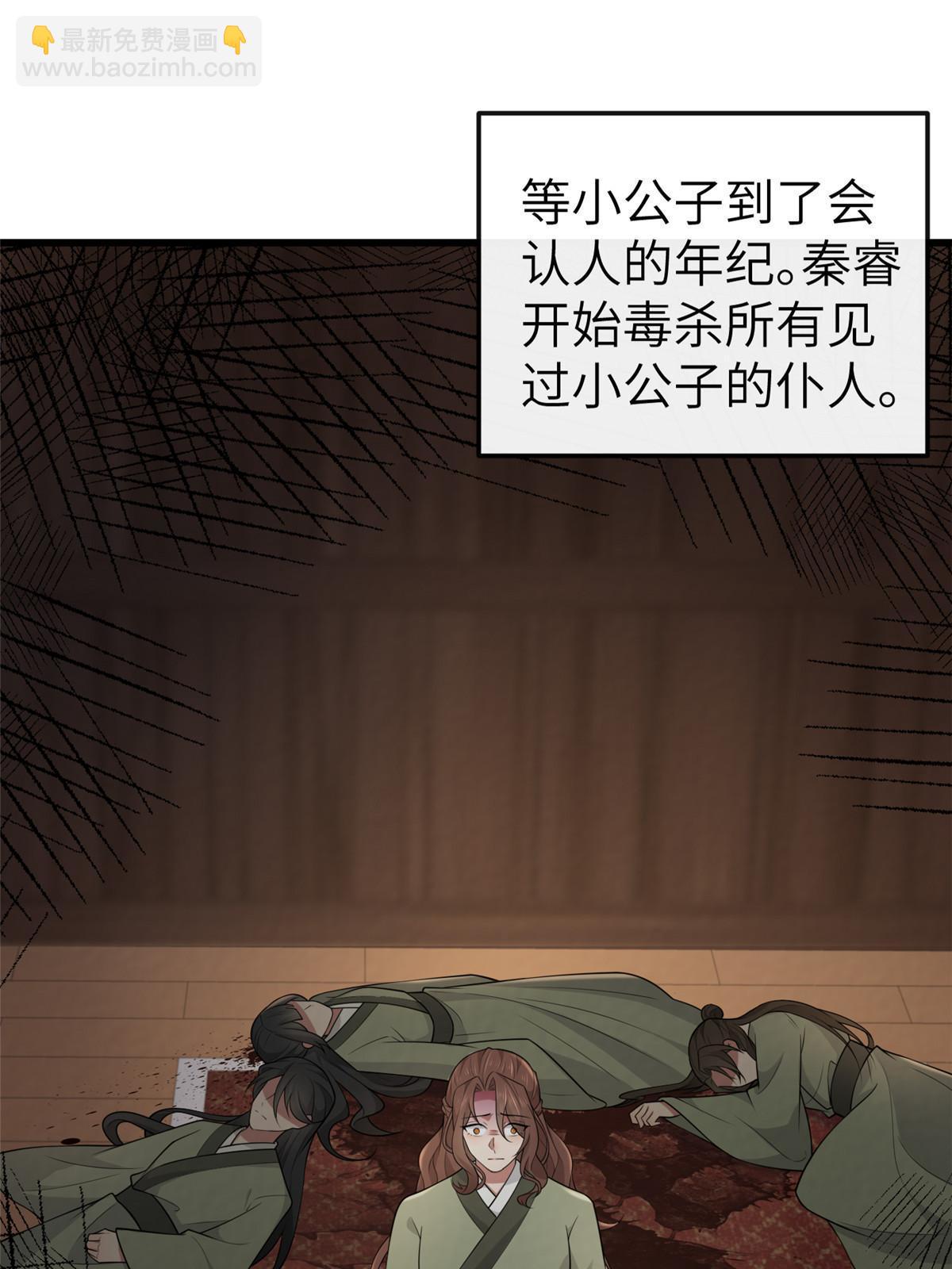 150 至少还有你(1/2)-第153话