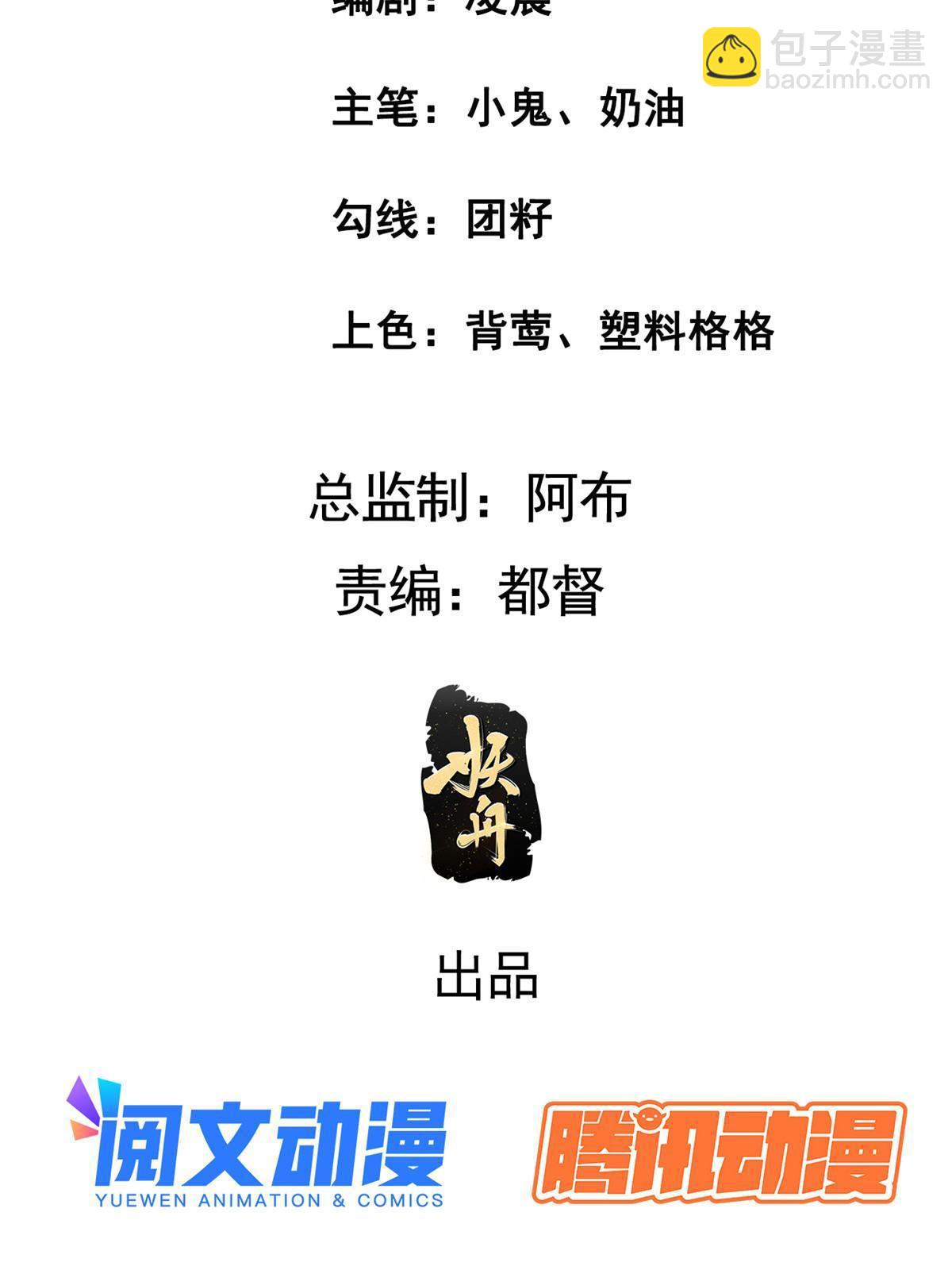 150 至少还有你(1/2)-第153话