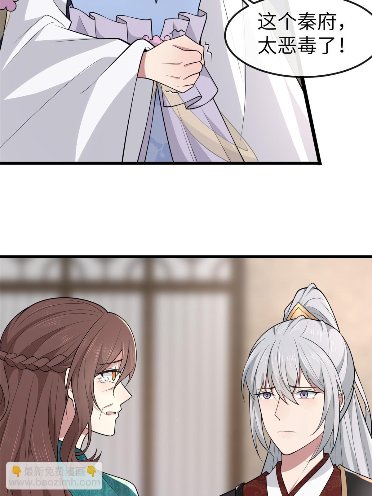 150 至少还有你(1/2)-第153话