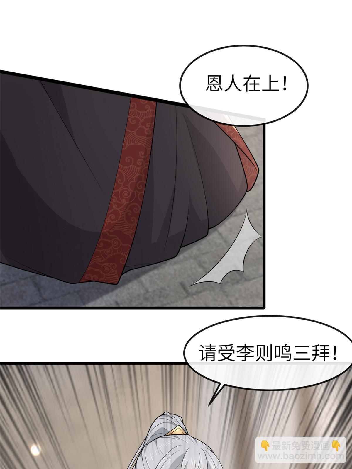 150 至少还有你(1/2)-第153话