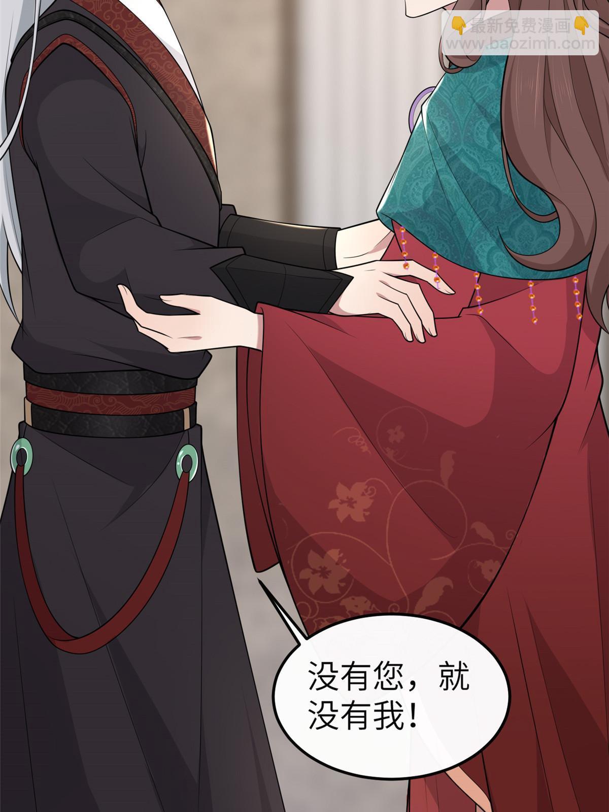 150 至少还有你(1/2)-第153话