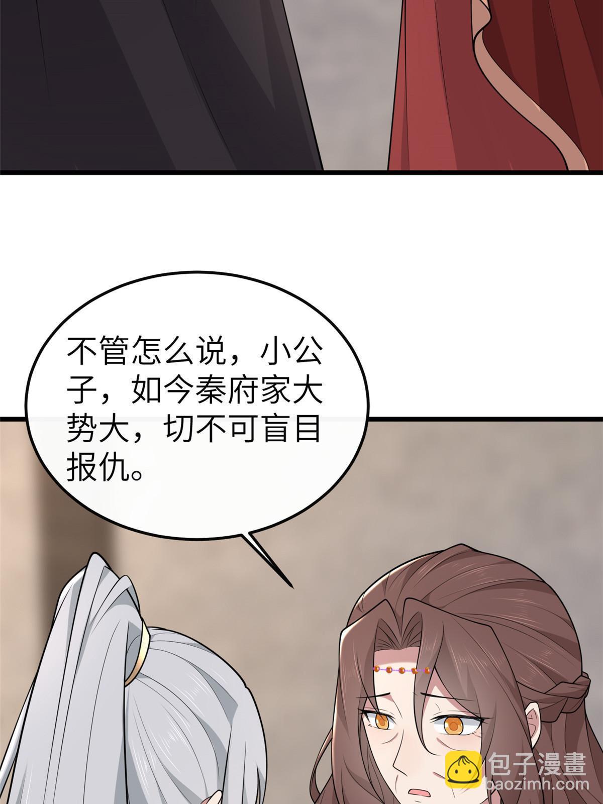 150 至少还有你(1/2)-第153话