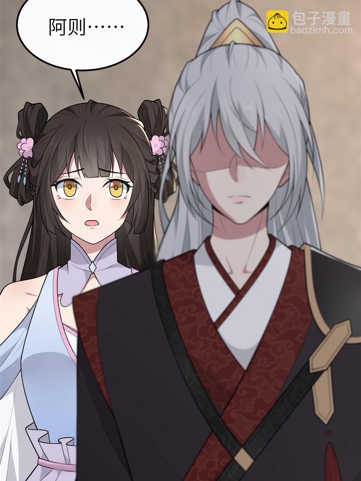 150 至少还有你(1/2)-第153话