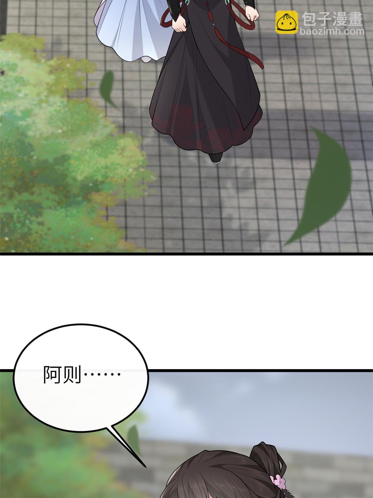 150 至少还有你(1/2)-第153话