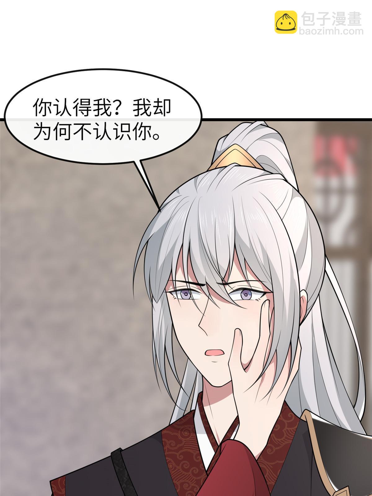 150 至少还有你(1/2)-第153话