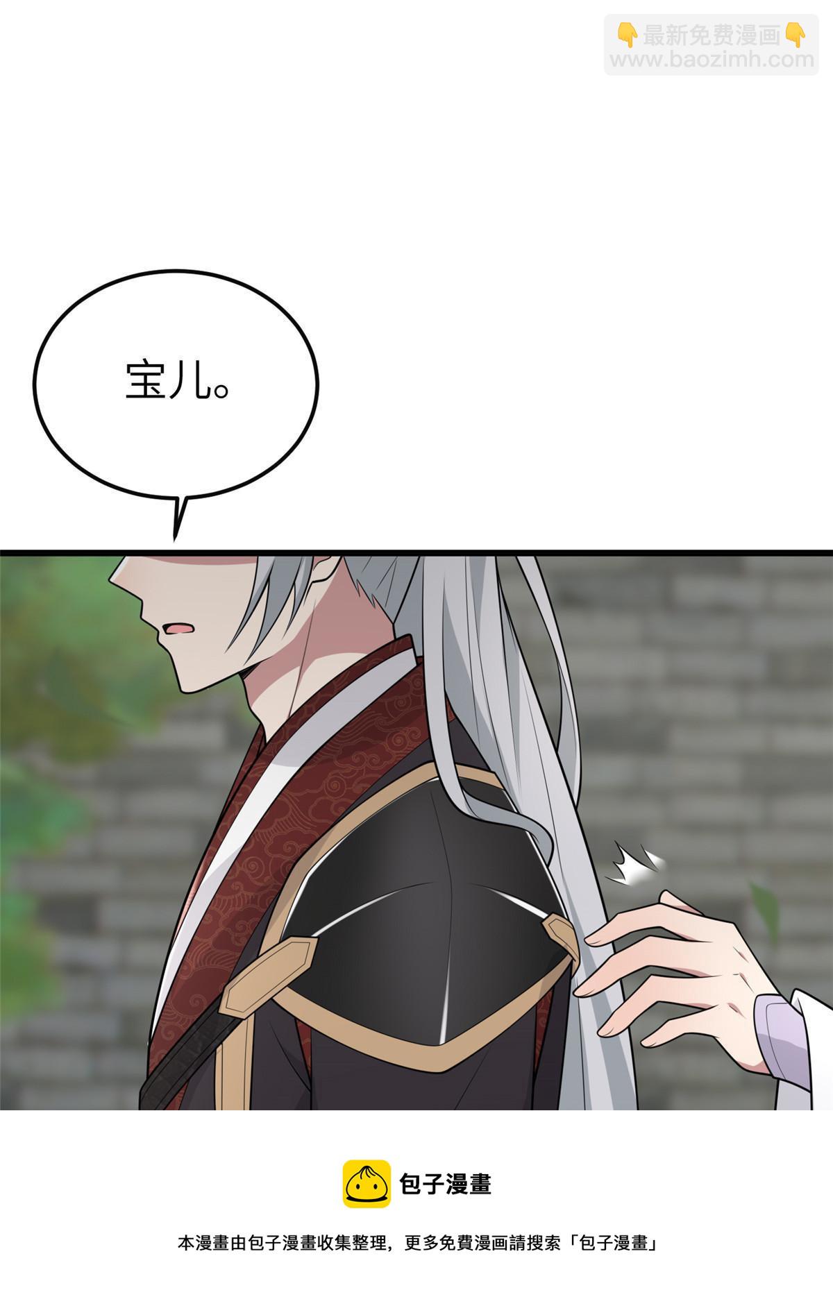 150 至少还有你(1/2)-第153话