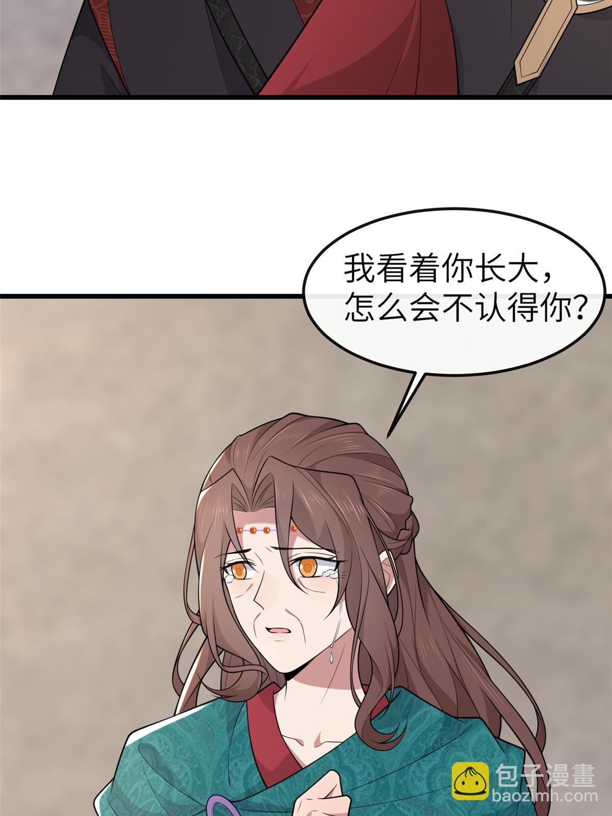 150 至少还有你(1/2)-第153话