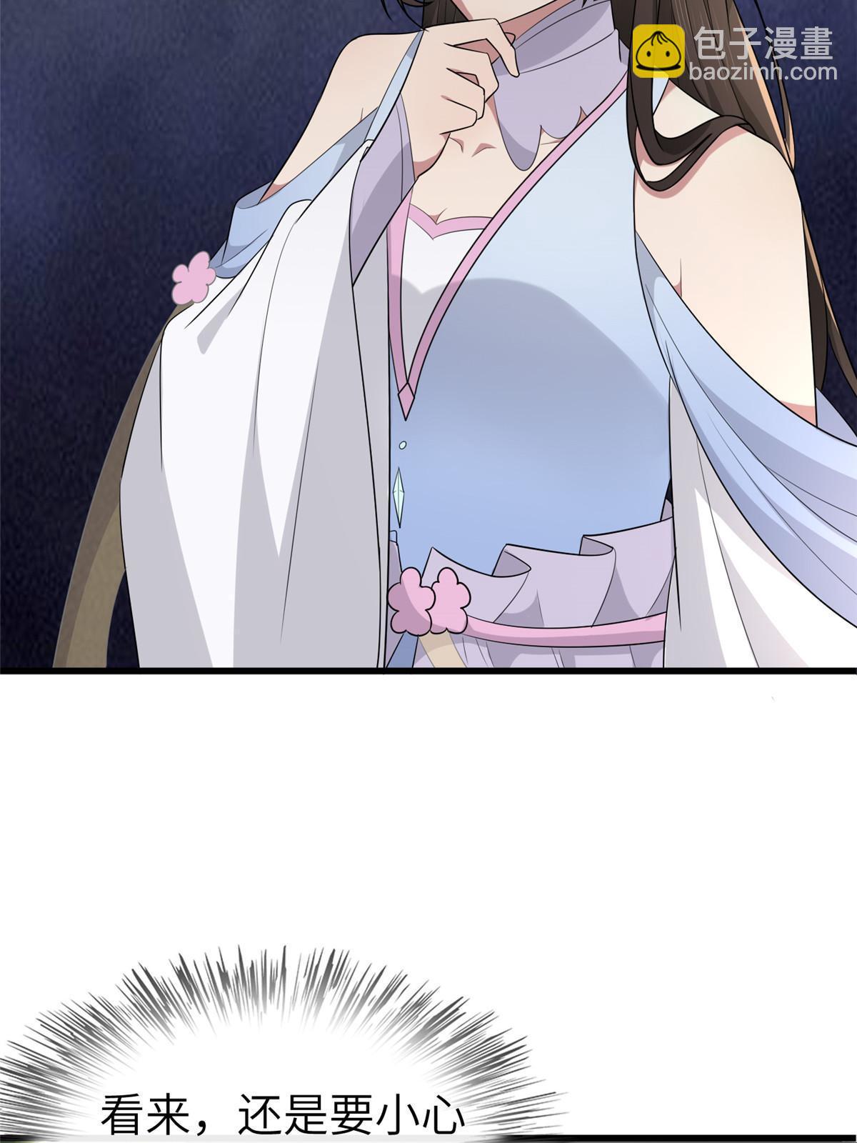 152 攀附皇室(1/2)-第155话