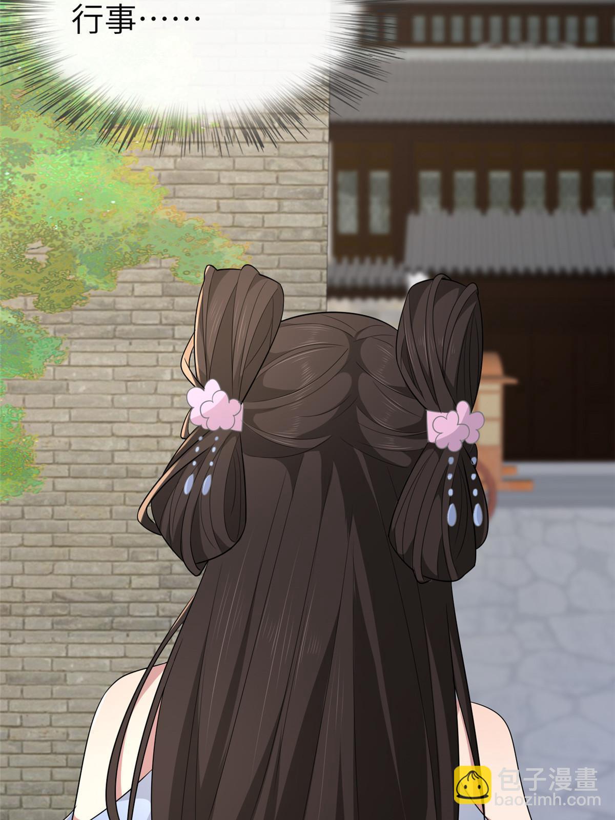 152 攀附皇室(1/2)-第155话