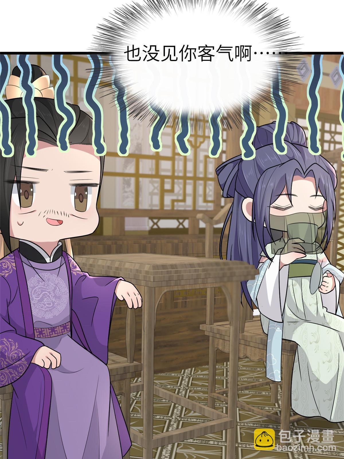 152 攀附皇室(1/2)-第155话