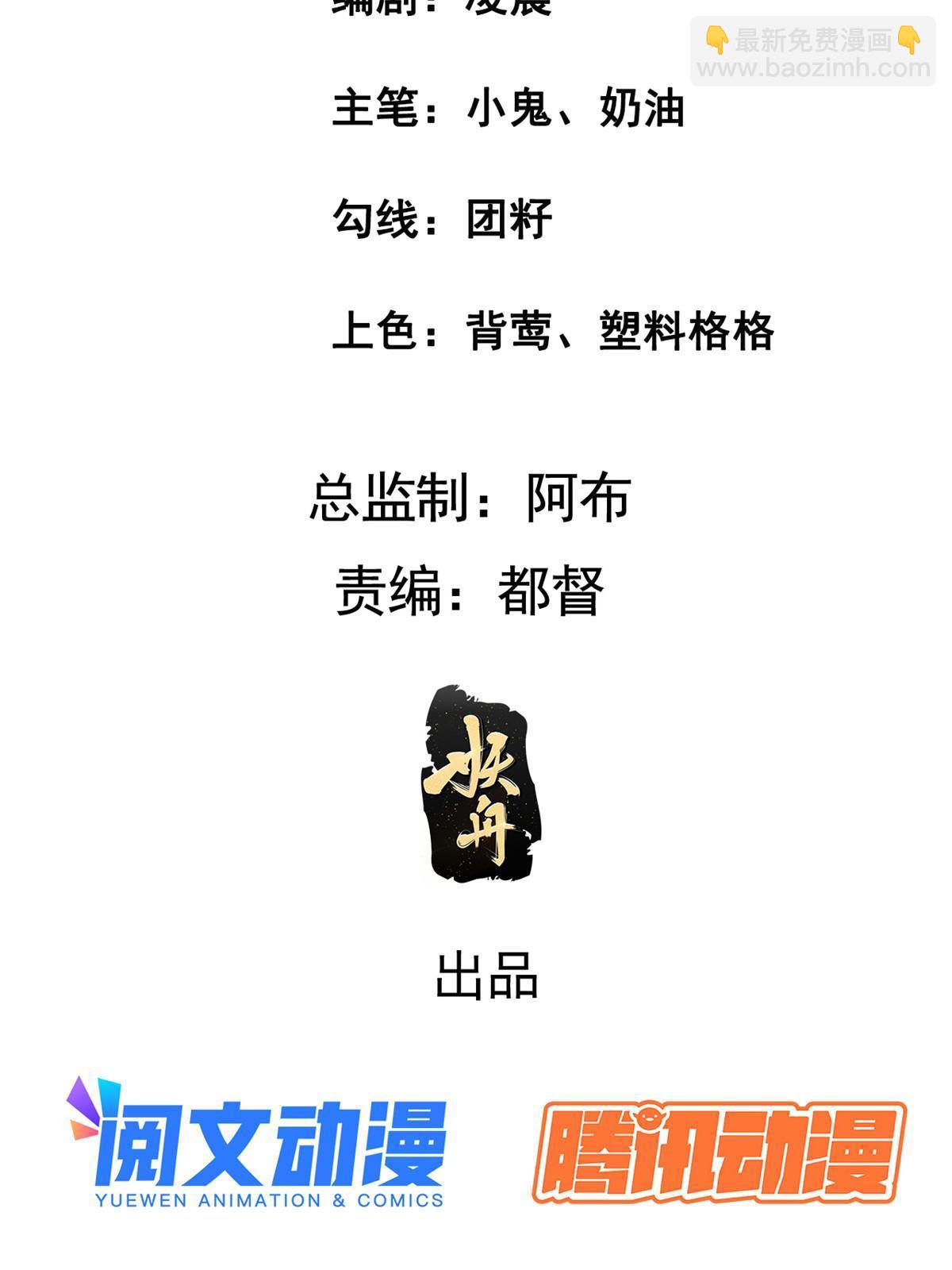 152 攀附皇室(1/2)-第155话