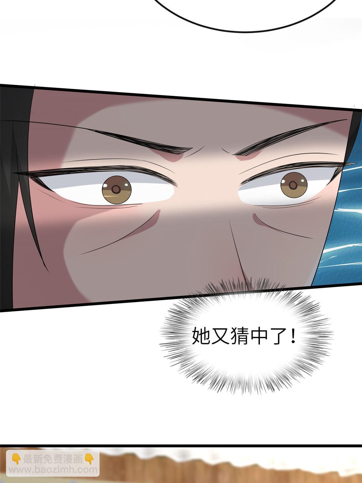 152 攀附皇室(1/2)-第155话